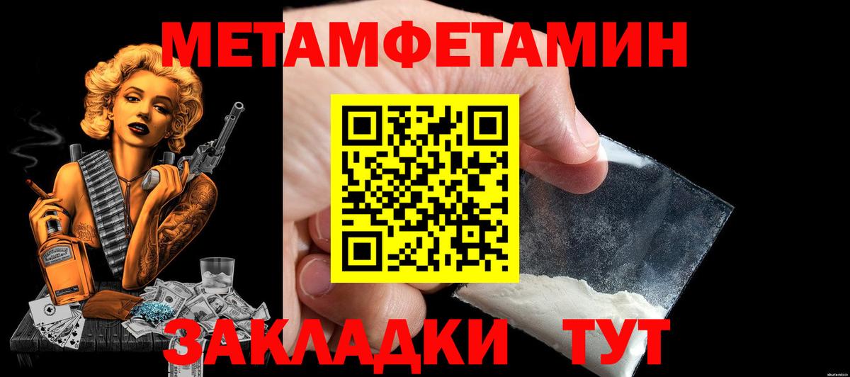 Amphetamine  Вход с VPN  мега ТОР  Назарово  Амфетамин Розовый  Amphetamine 