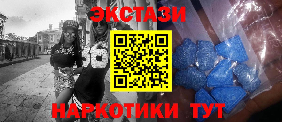 Экстази DUBAI  Экстази  где продают   Вход с VPN  Экстази Punisher  Назарово 