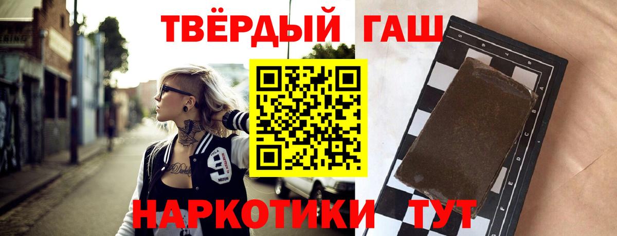 ГАШ Ice-O-Lator Назарово