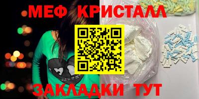 первитин Дубна