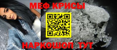 трава Донецк