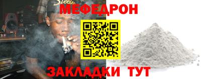трава Донецк