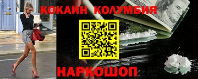 каннабис Донской
