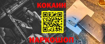 каннабис Донской