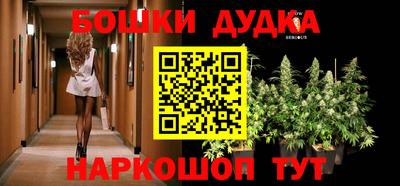 трава Донецк