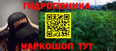 каннабис Донской