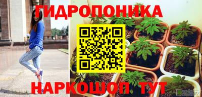 каннабис Донской
