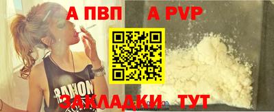 трава Донецк