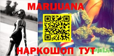 каннабис Донской