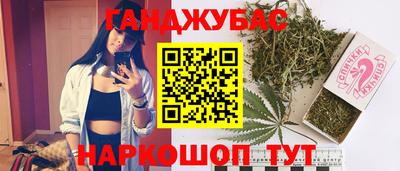 трава Донецк