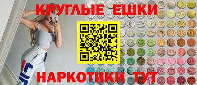 трава Донецк