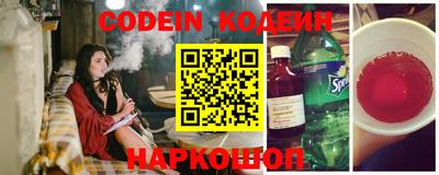 трава Донецк