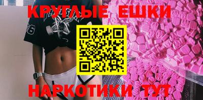 трава Донецк