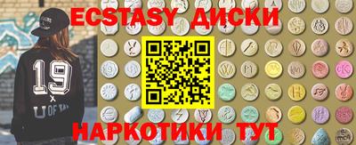 трава Донецк