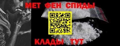 первитин Дубна