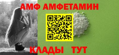 трава Донецк