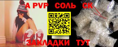 трава Донецк