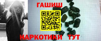 трава Донецк