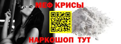 трава Донецк