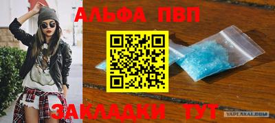 трава Донецк