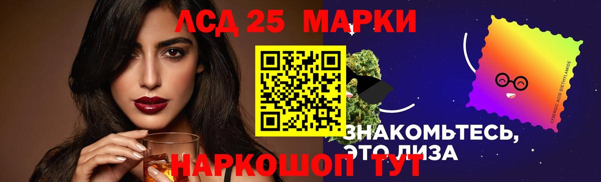 Лсд 25 экстази кислота  ЛСД экстази ecstasy  Вход с VPN  Назарово 