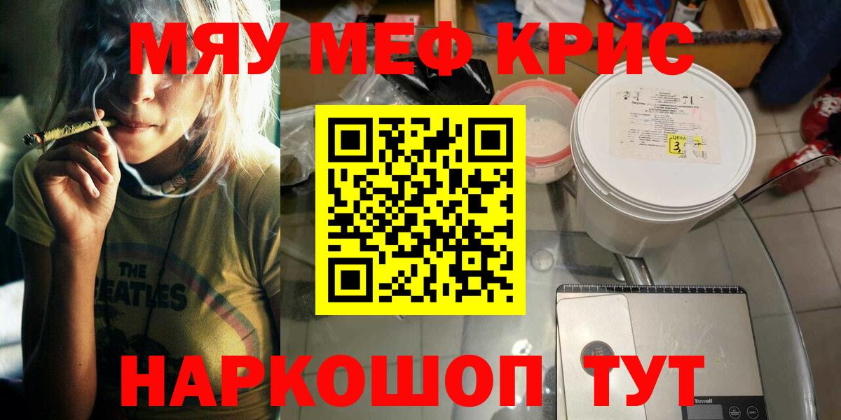 Назарово  blacksprut зеркало  Вход с VPN  МЕФ 4 MMC  Мефедрон  МЯУ-МЯУ 