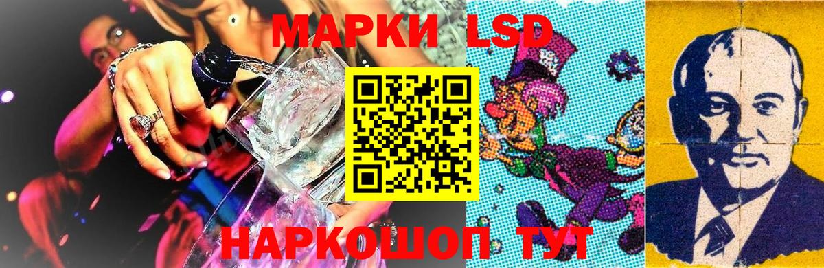 Марки N-bome 1,8мг Назарово