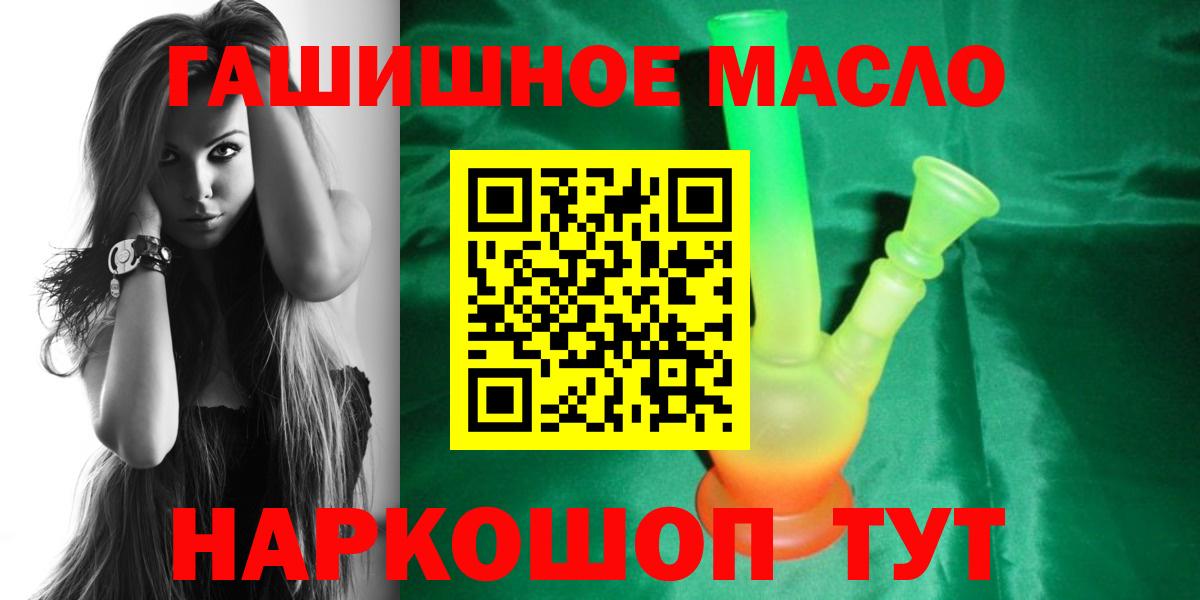 наркотики  Вход с VPN  Назарово  ТГК вейп 