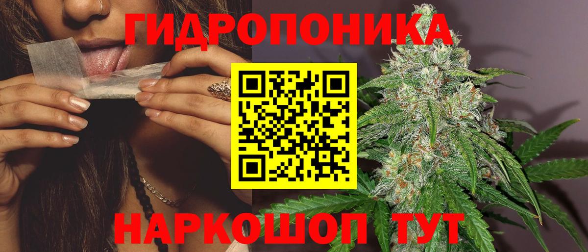 Марихуана SATIVA & INDICA  Канабис AK-47  Вход с VPN  Марихуана конопля  Назарово  Конопля сатива 